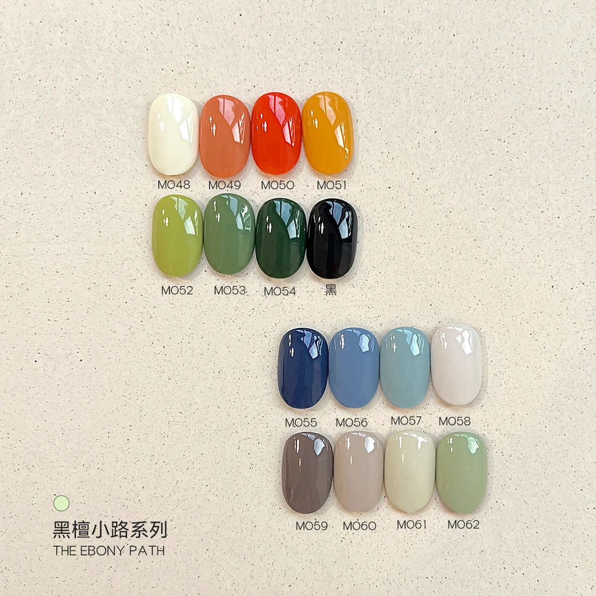 Moding Ebony & Cat 128-Color Gel Collection option image