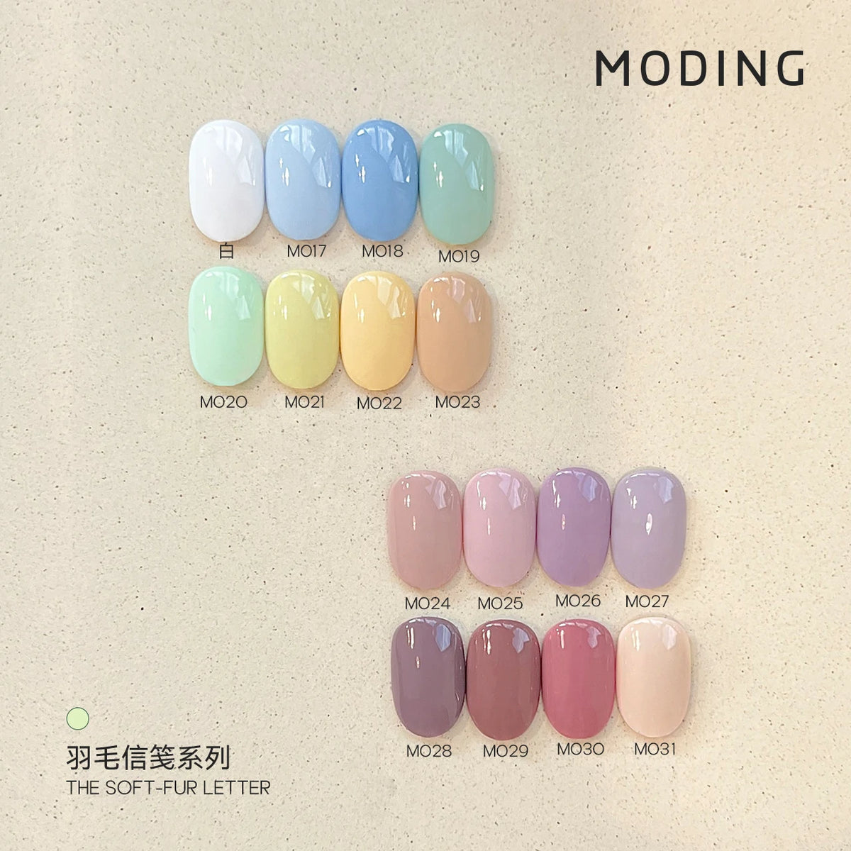 Moding Ebony & Cat 128-Color Gel Collection option image