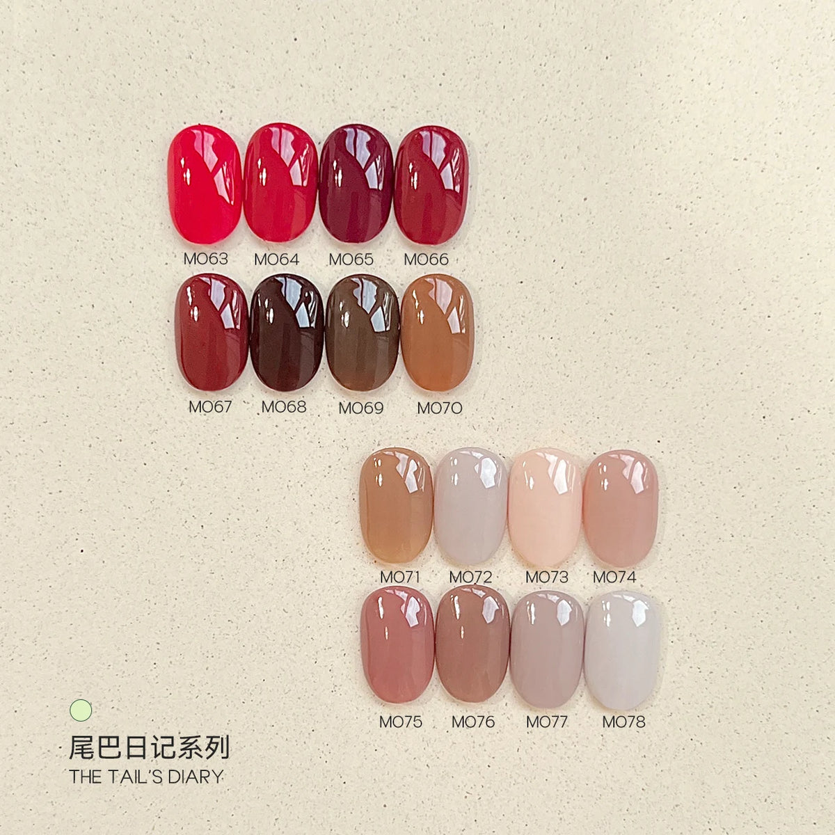 Moding Ebony & Cat 128-Color Gel Collection option image