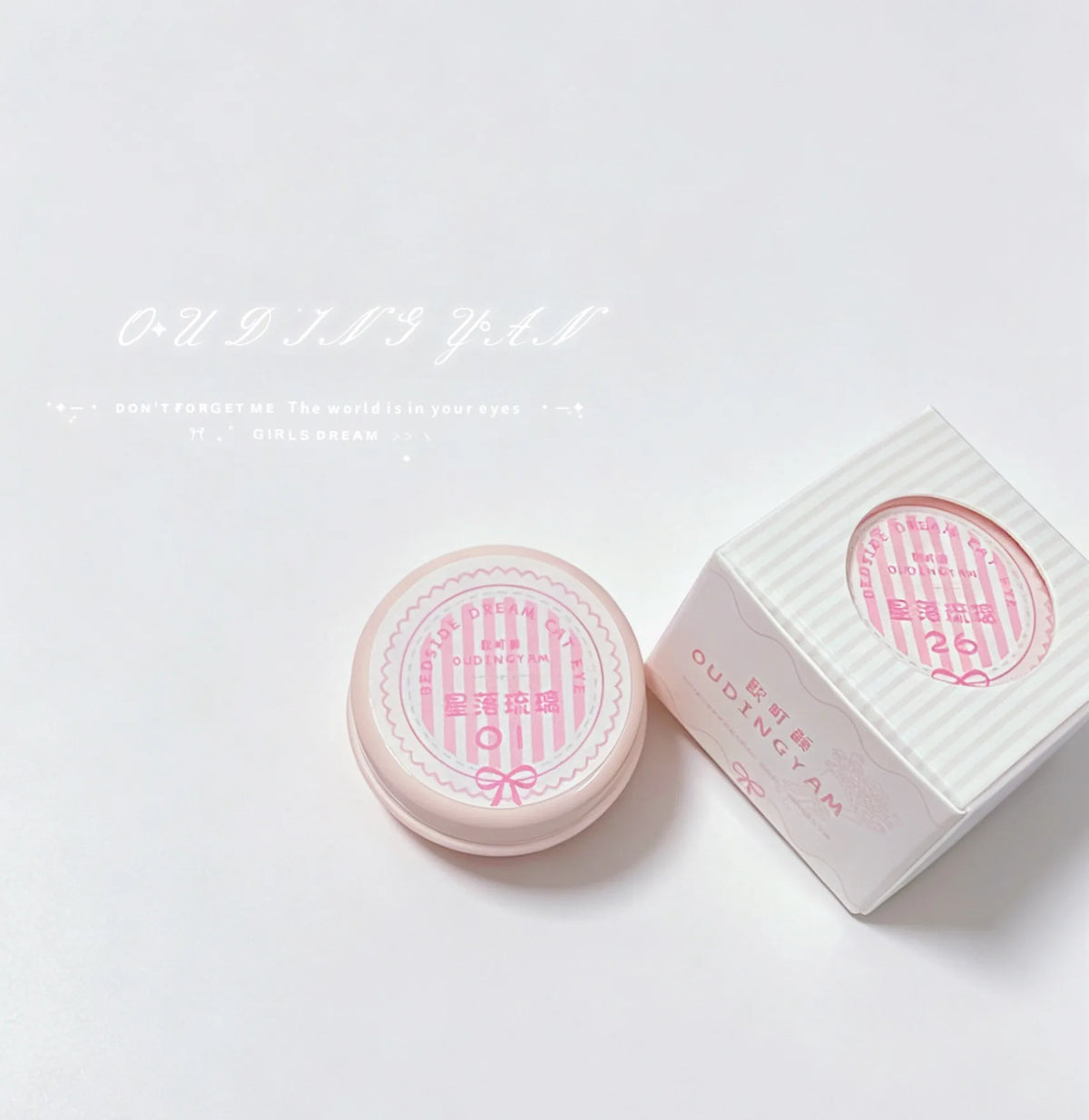 Oudingyan Starlit Glass cat eye gel jar and its striped box