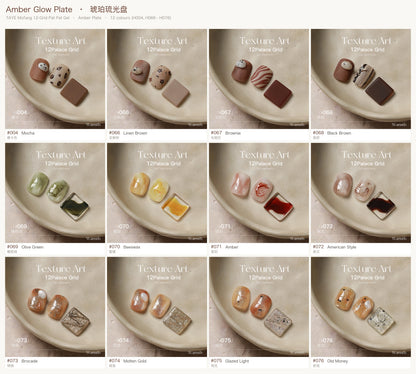 TAYE Amber Glow 12-Color Palette – Palette Swatch Grid