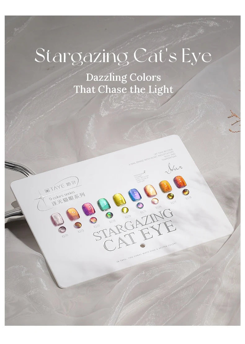 TAYE Stargazing (Chasing Light) cat eye gel pre-painted swatch board for the 9-color set