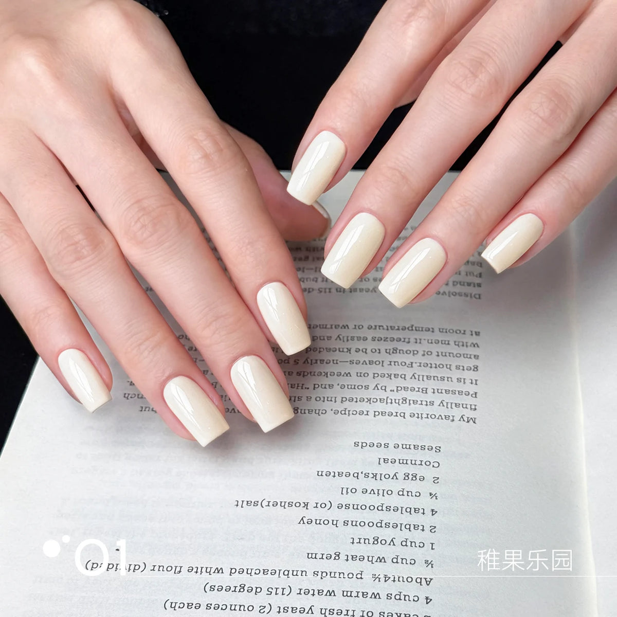 Moding Berry Rambles Potted Color Gel Collection option image