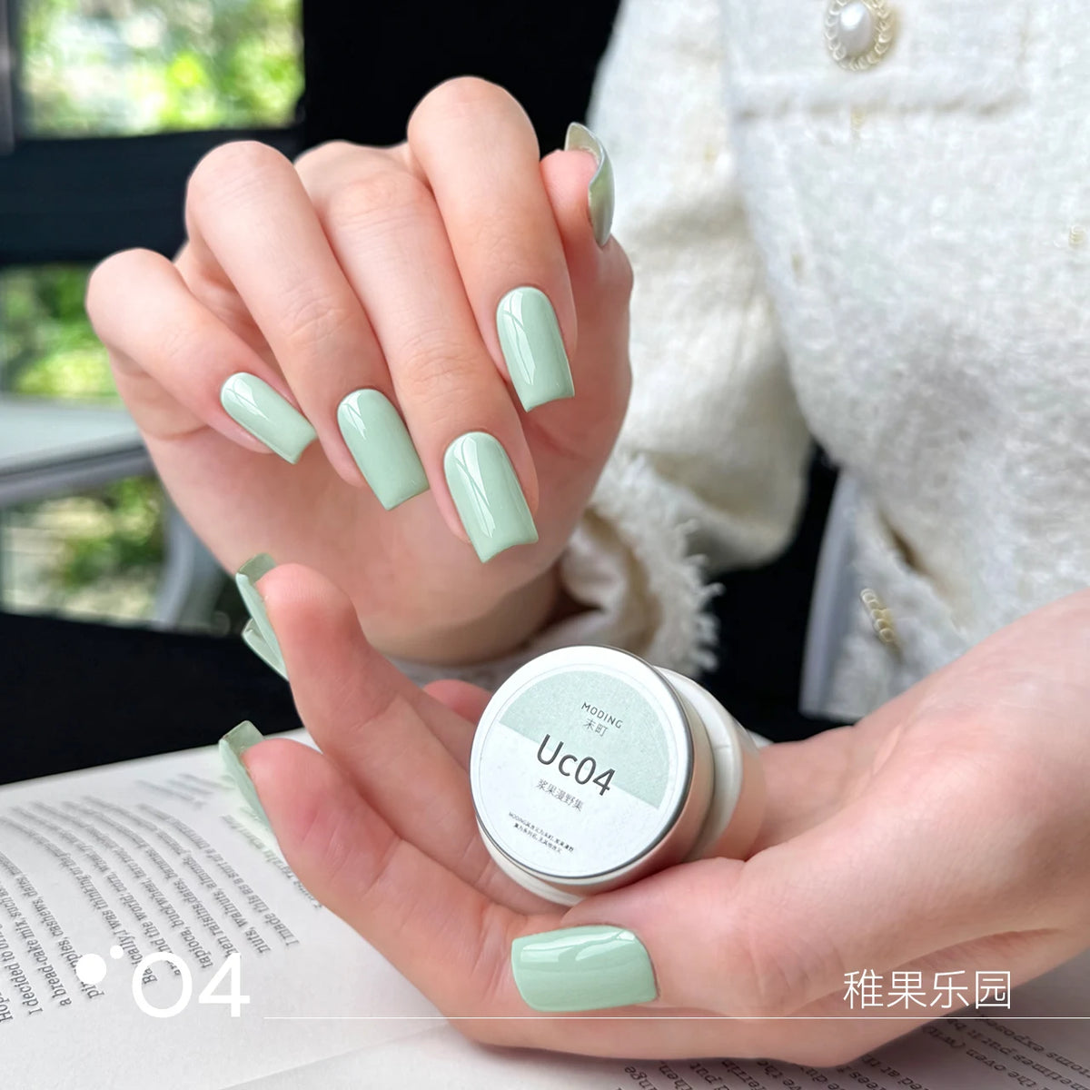 Moding Berry Rambles Potted Color Gel Collection option image