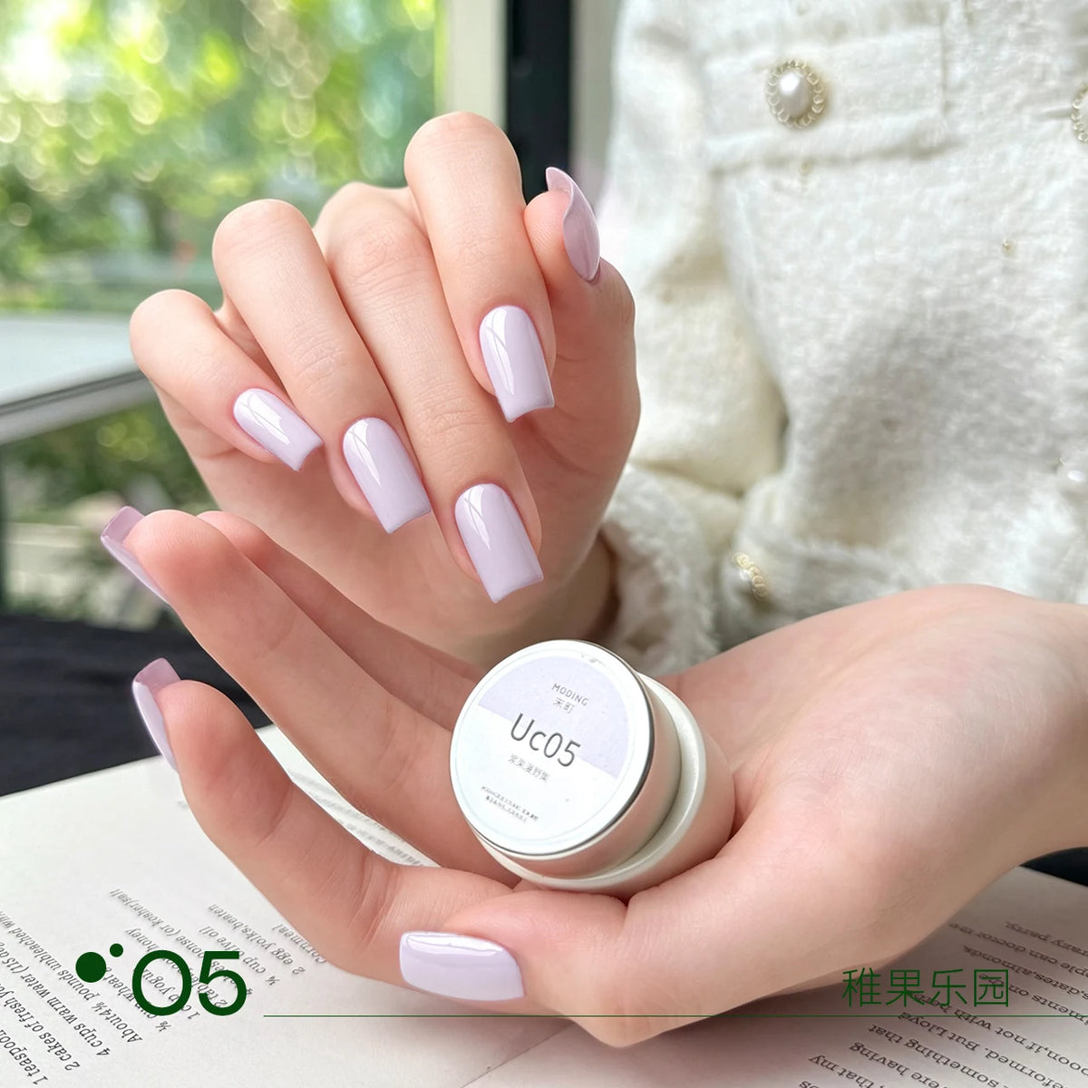 Moding Berry Rambles Potted Color Gel Collection option image