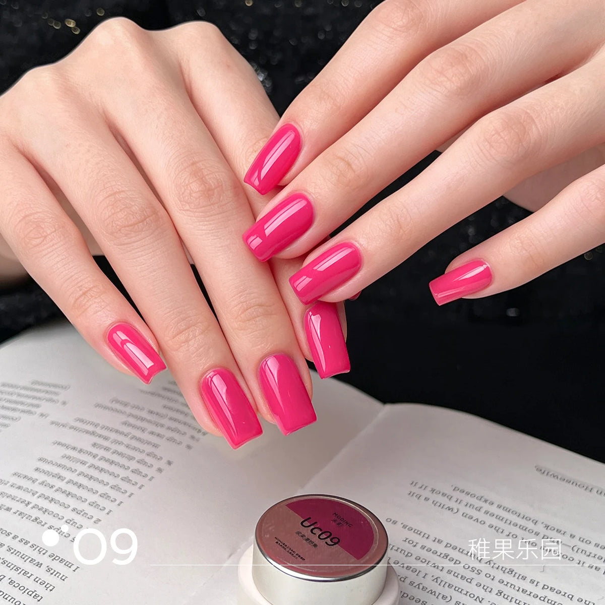 Moding Berry Rambles Potted Color Gel Collection option image