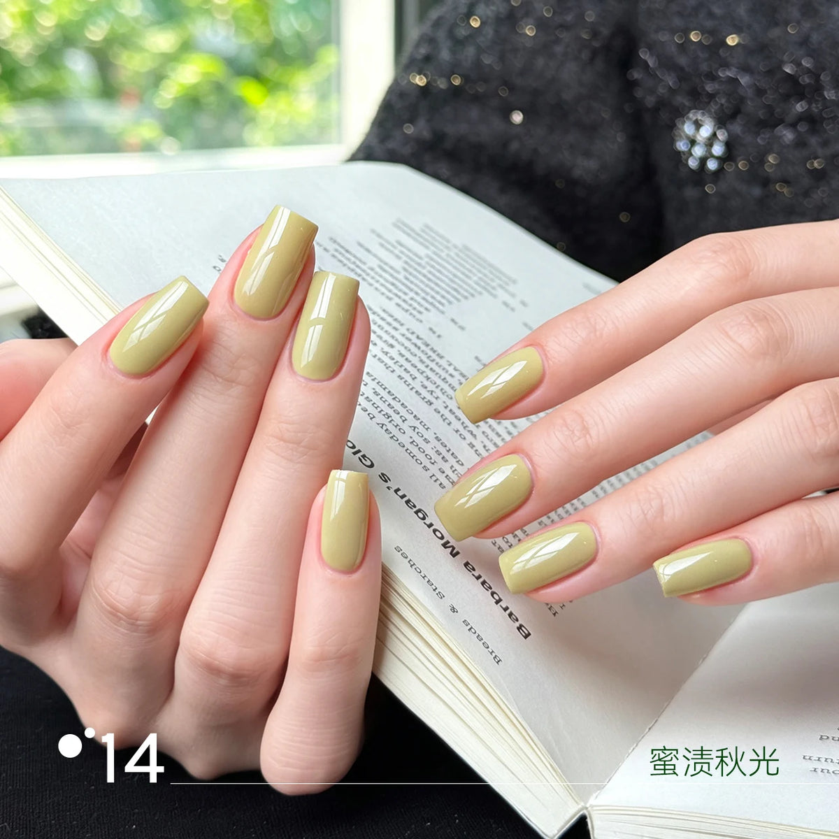 Moding Berry Rambles Potted Color Gel Collection option image