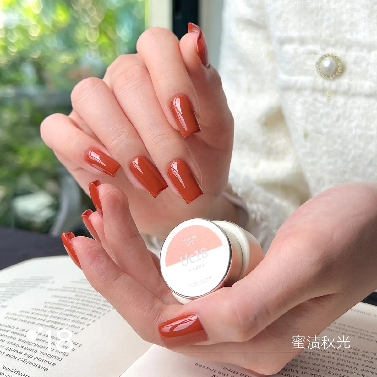 Moding Berry Rambles Potted Color Gel Collection option image