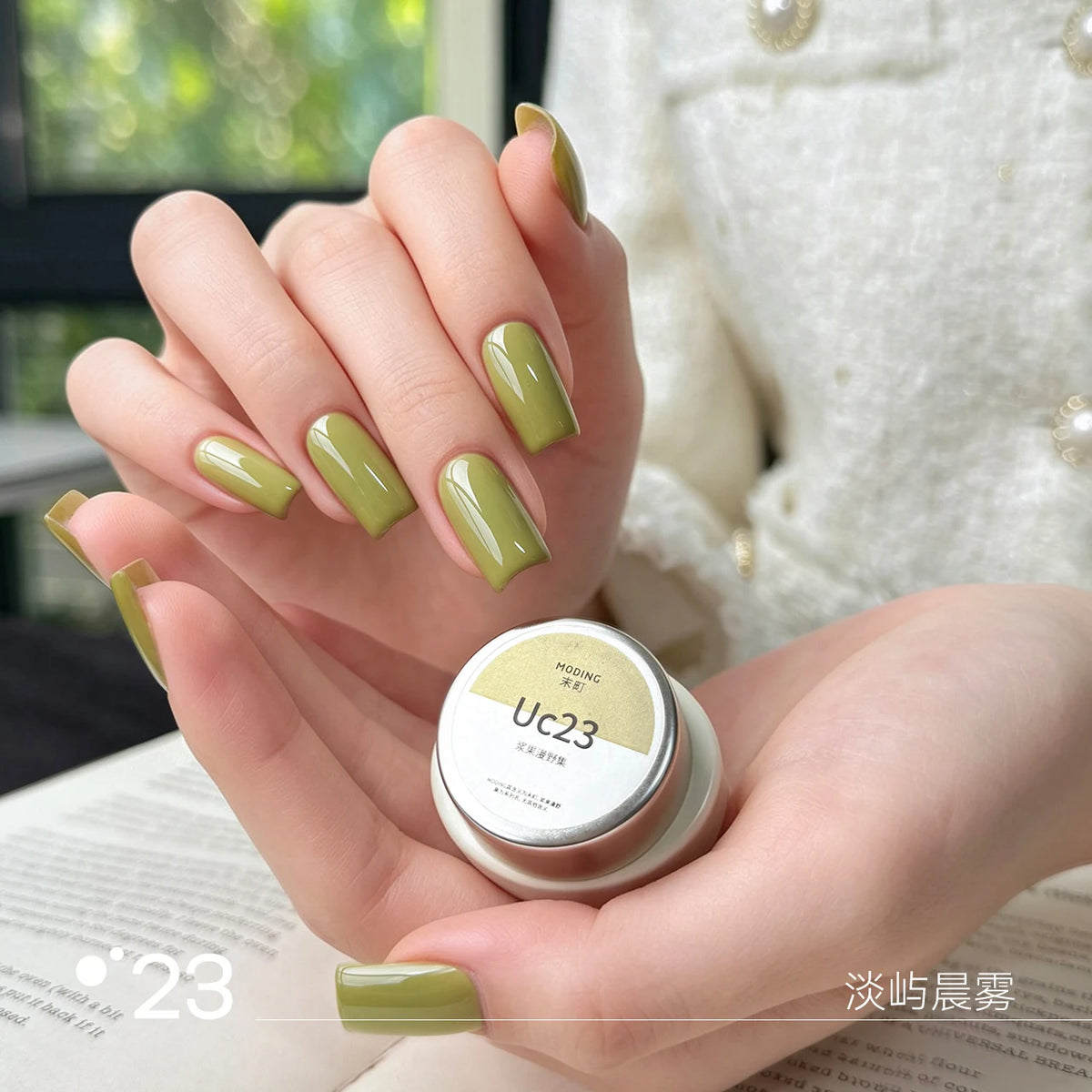 Moding Berry Rambles Potted Color Gel Collection option image