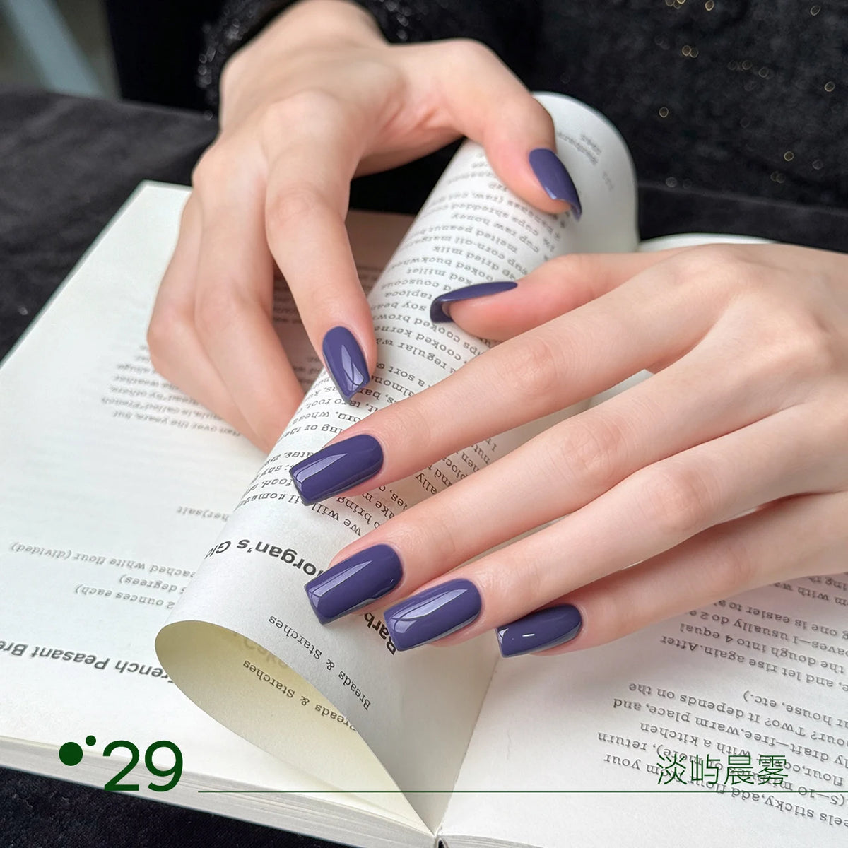 Moding Berry Rambles Potted Color Gel Collection option image