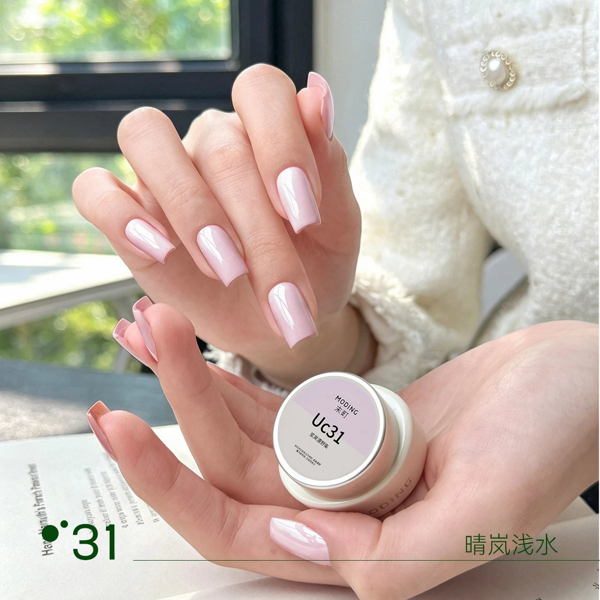 Moding Berry Rambles Potted Color Gel Collection option image