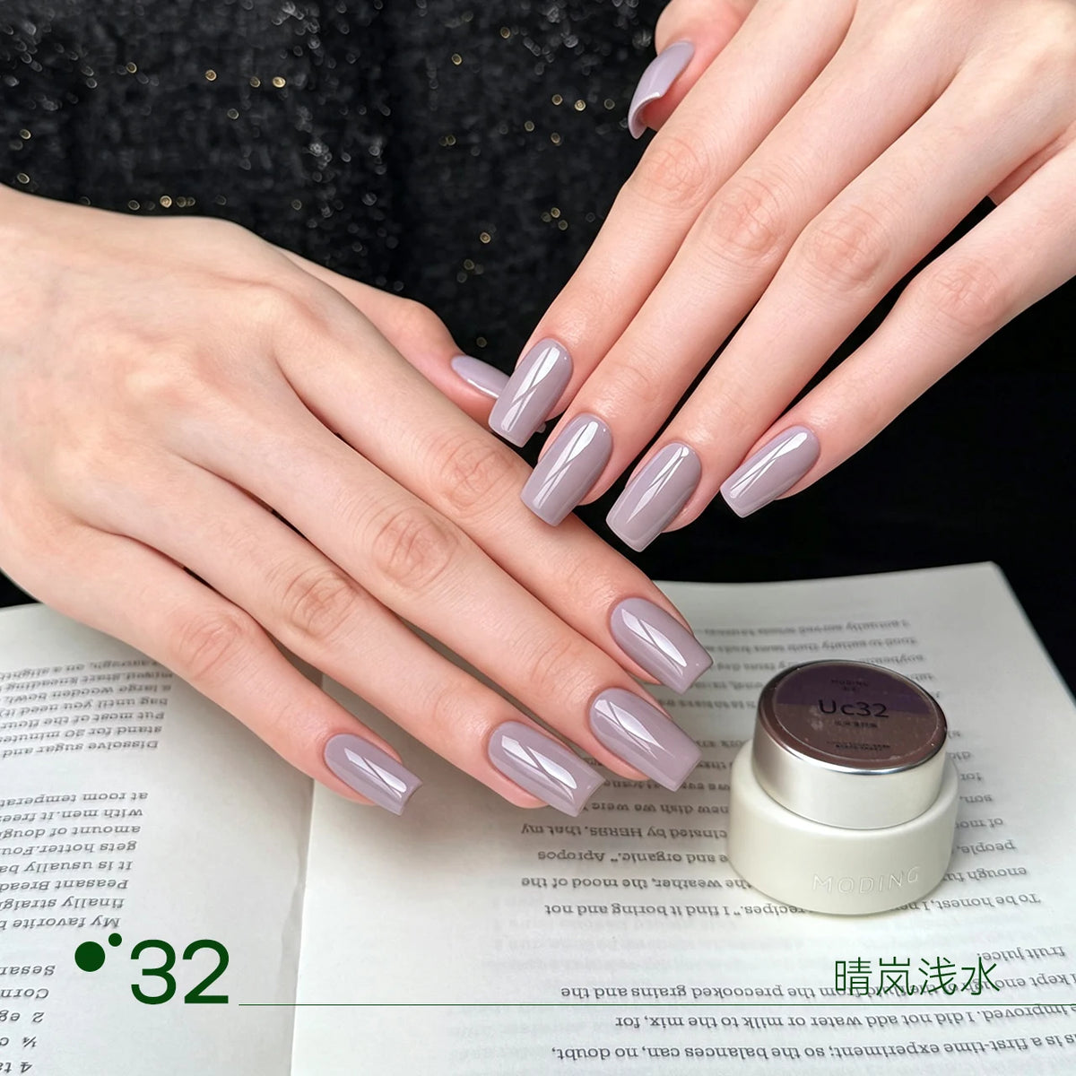 Moding Berry Rambles Potted Color Gel Collection option image