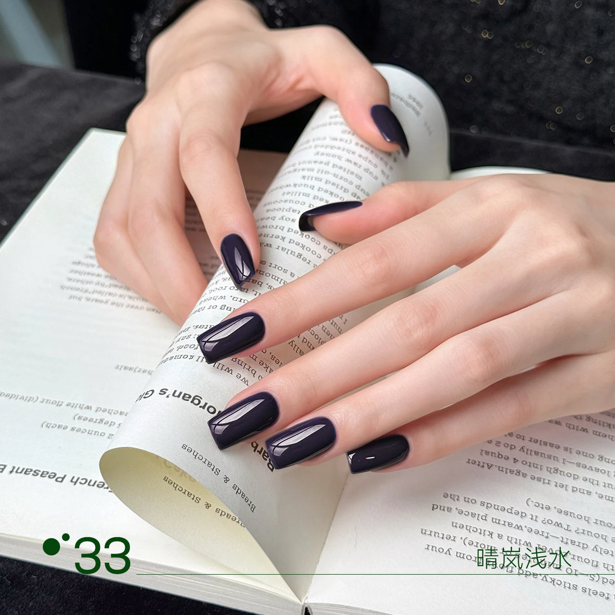 Moding Berry Rambles Potted Color Gel Collection option image