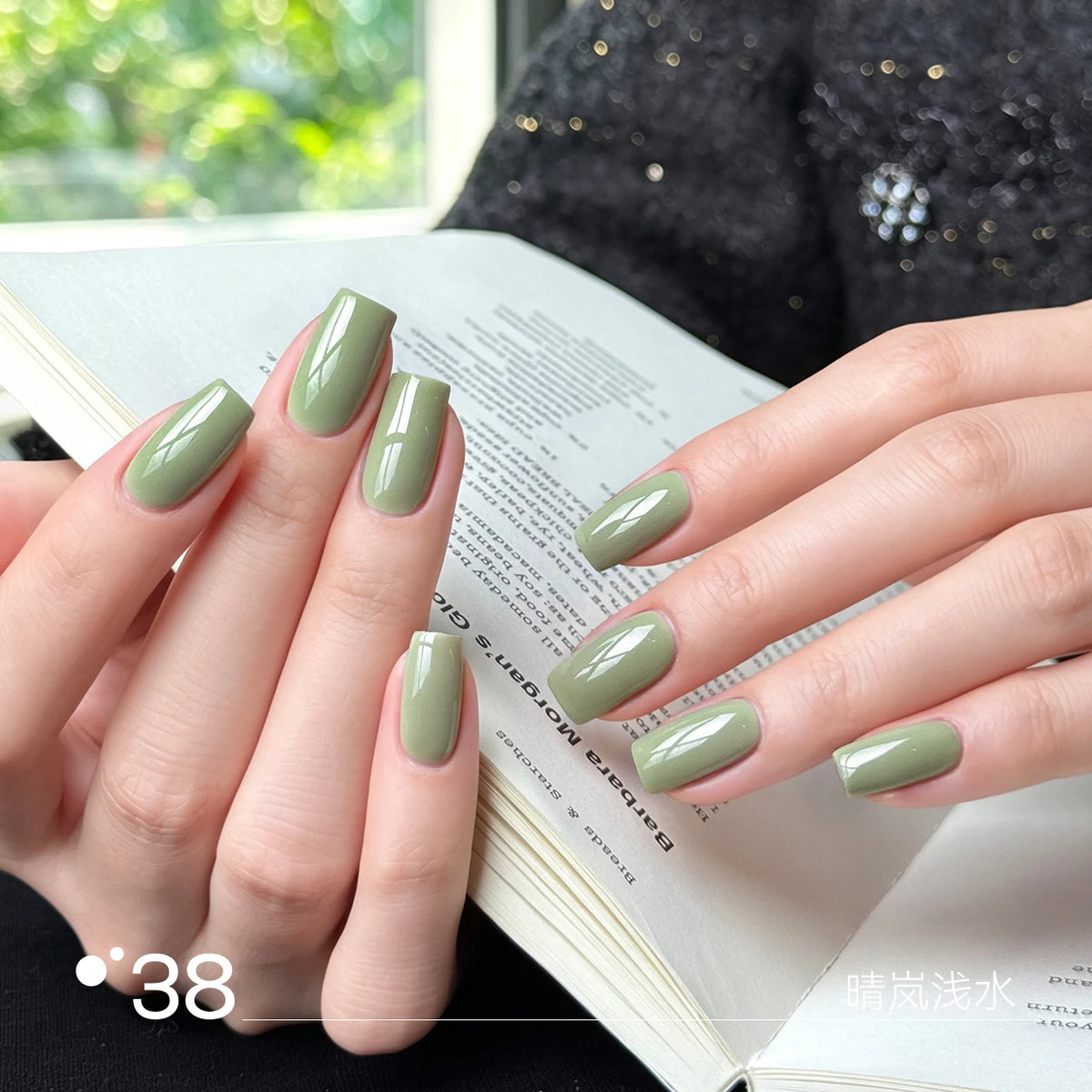 Moding Berry Rambles Potted Color Gel Collection option image