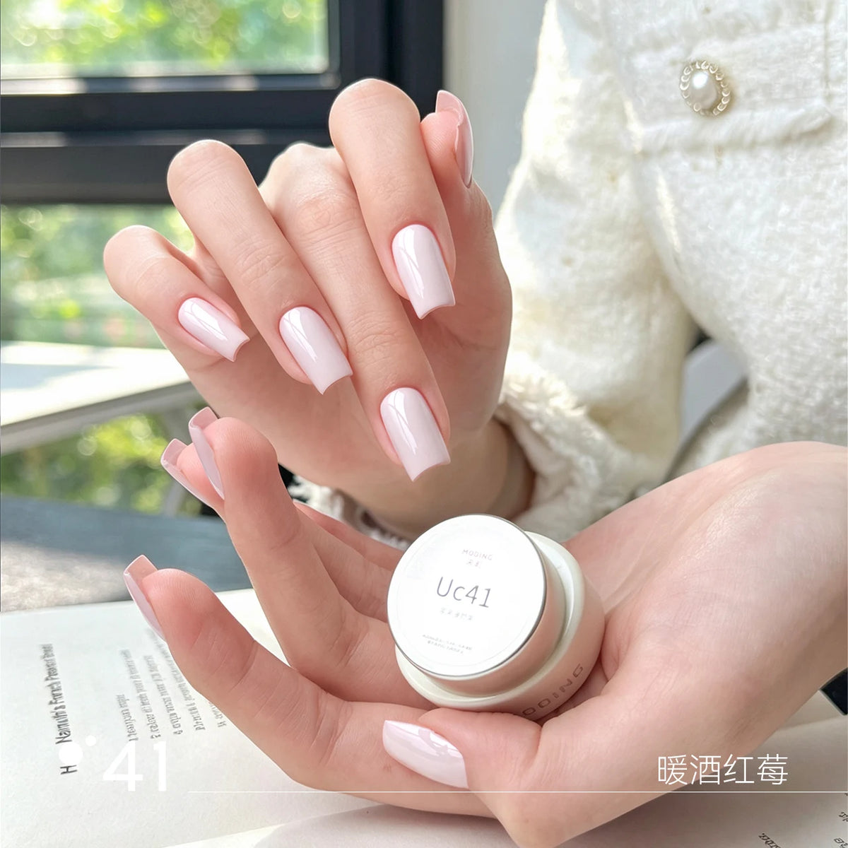 Moding Berry Rambles Potted Color Gel Collection option image
