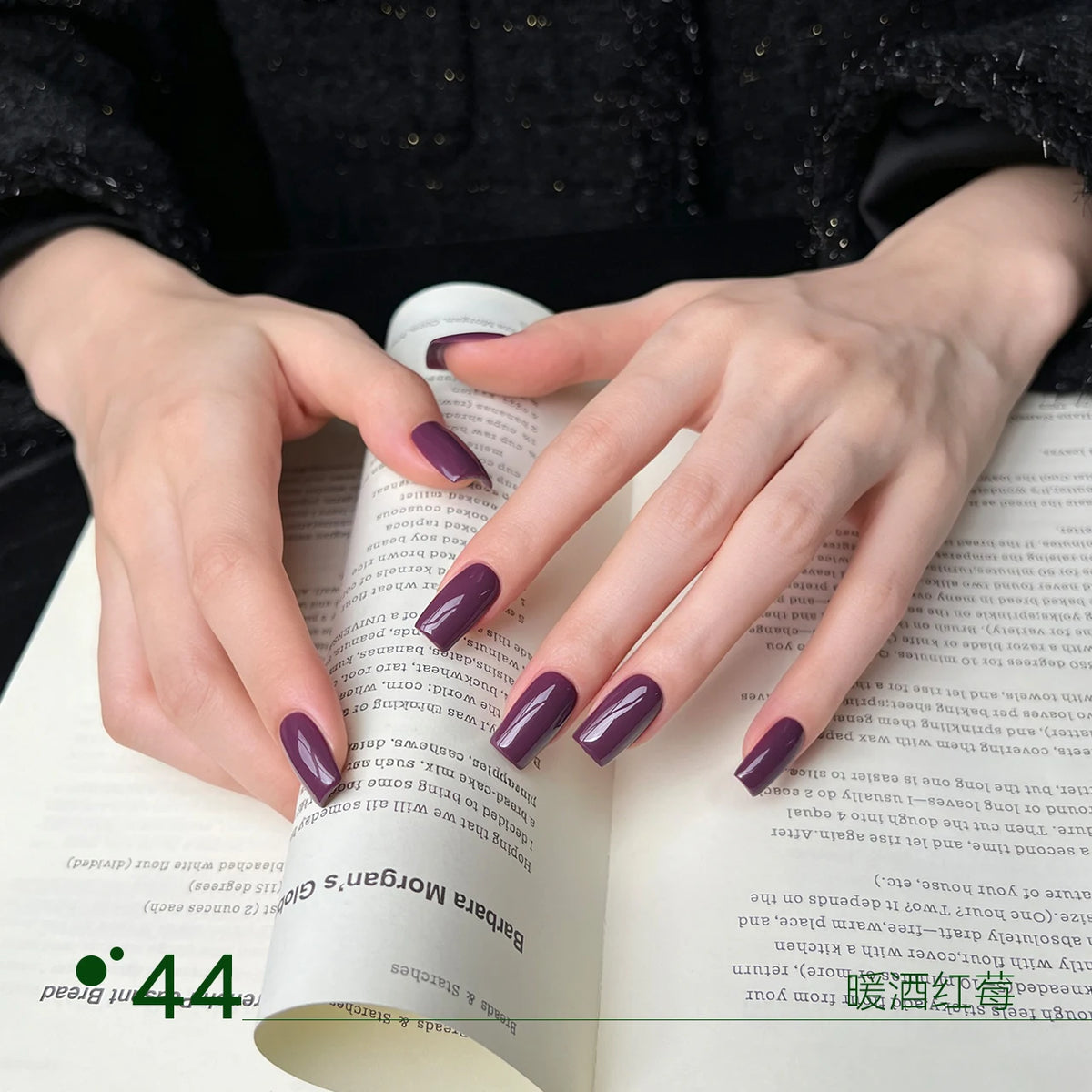 Moding Berry Rambles Potted Color Gel Collection option image