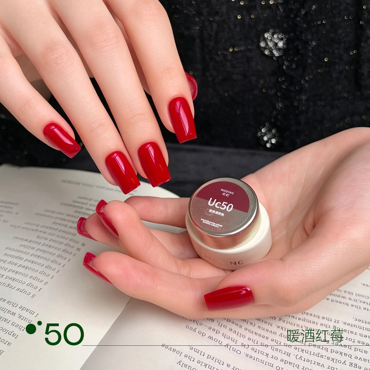 Moding Berry Rambles Potted Color Gel Collection option image