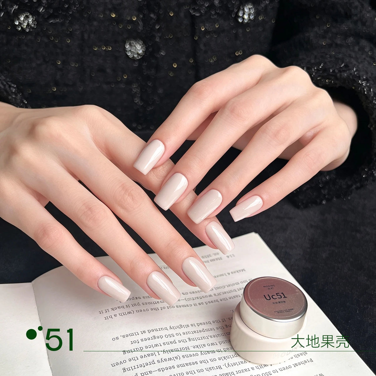 Moding Berry Rambles Potted Color Gel Collection option image