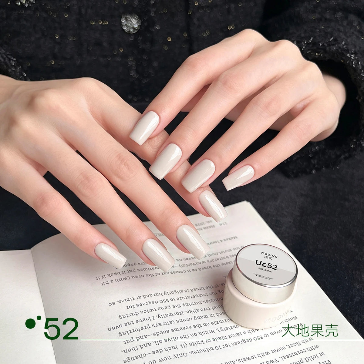 Moding Berry Rambles Potted Color Gel Collection option image