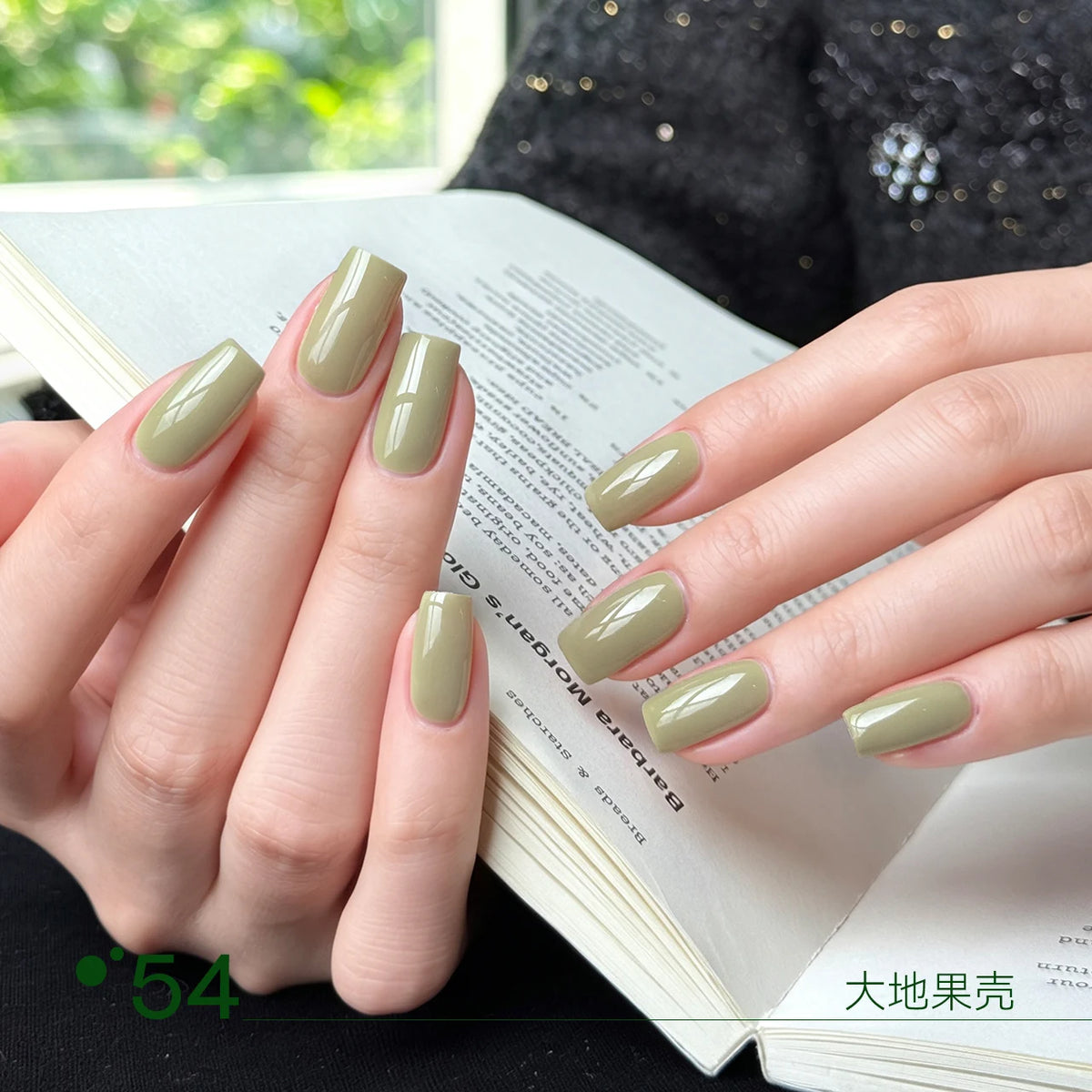 Moding Berry Rambles Potted Color Gel Collection option image