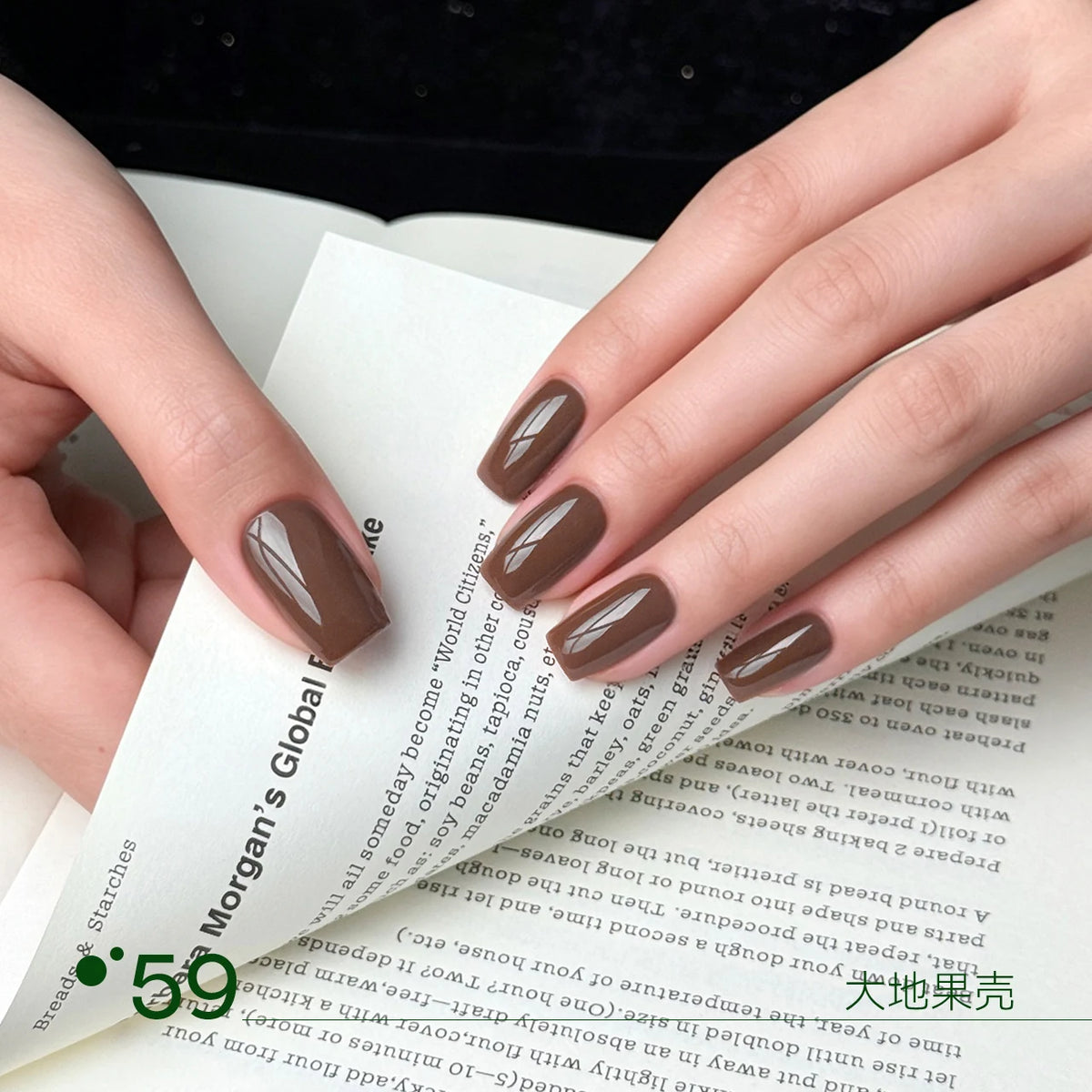 Moding Berry Rambles Potted Color Gel Collection option image