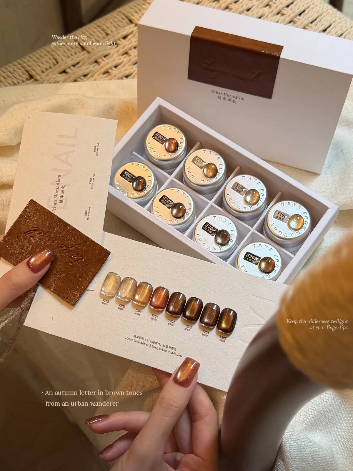 Urban Nomad gift box with 8 cat eye jars and swatch card