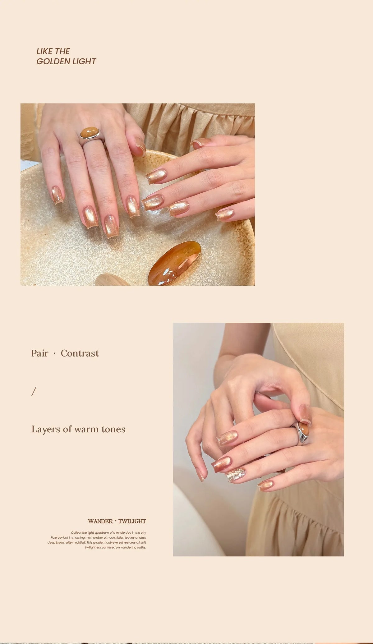 Warm brown cat eye manicures layered with contrasting accent nails