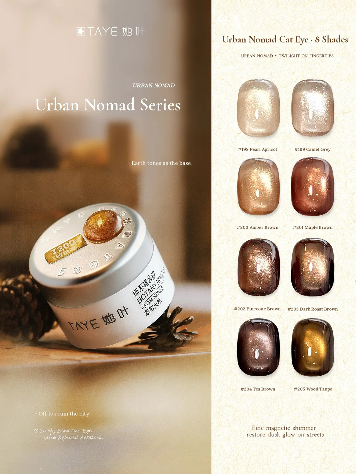 TAYE Urban Nomad Cat Eye 8 shades chart, T198 Pearl Apricot to T205 Wood Taupe