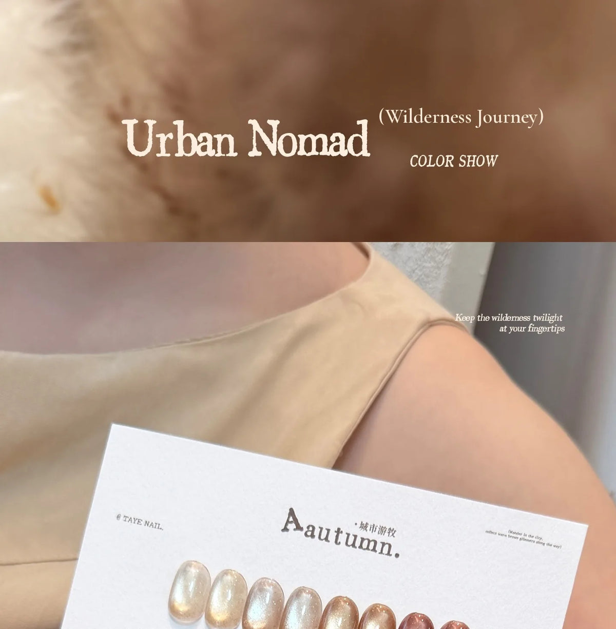 Urban Nomad color show swatch card with 16 cat eye tips