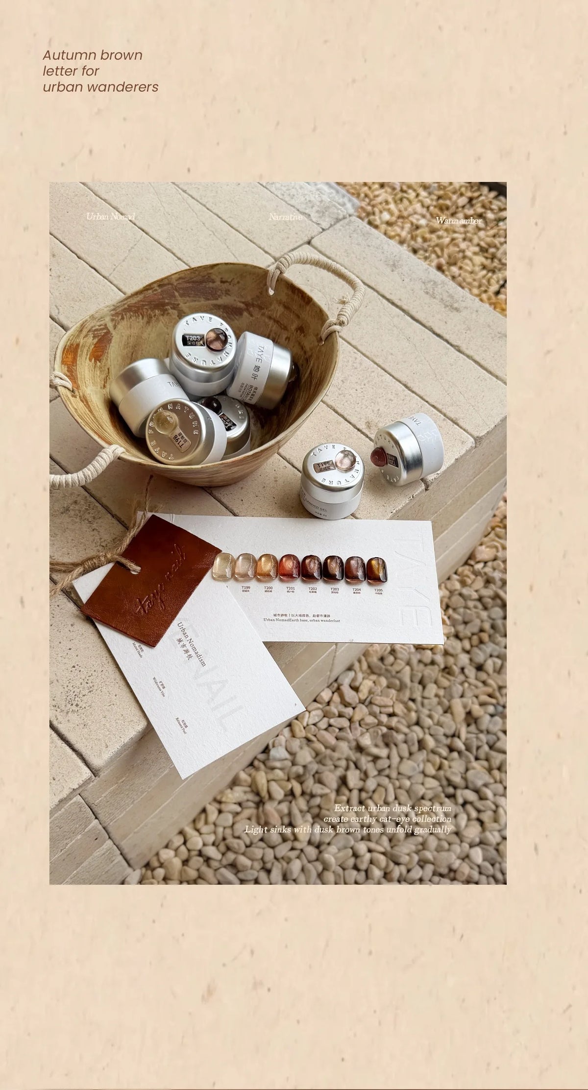 Urban Nomad cat eye jars and swatch card on stone pavers