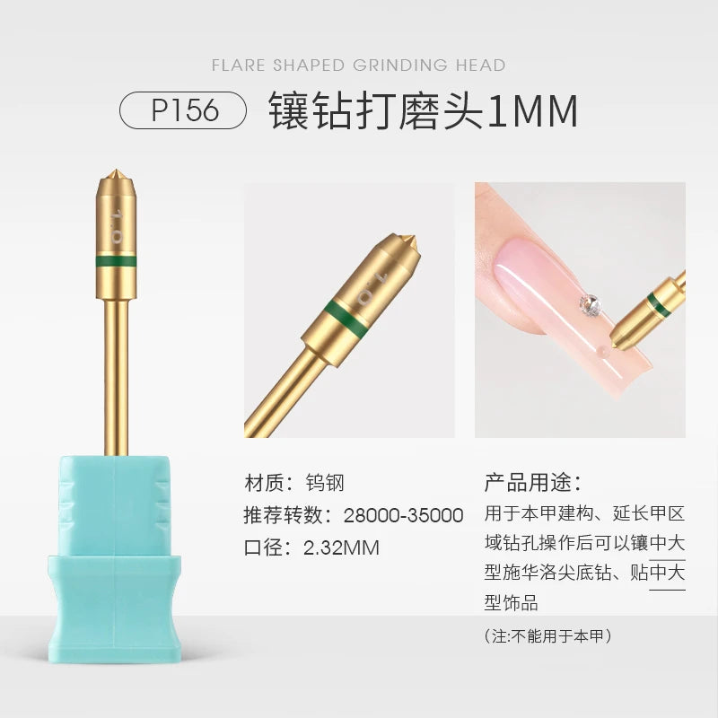 P156 Diamond-Coated 1 mm product image