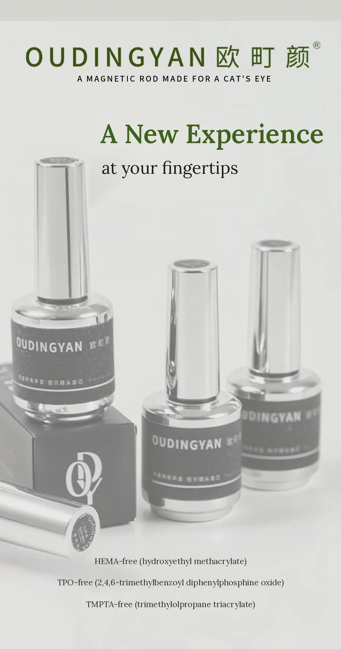 Oudingyan Watery Cat Eye bottles: HEMA-free, TPO-free, TMPTA-free