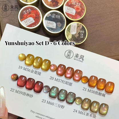 Weifeng Yunshuiyao cat eye gel 6-color set D swatches with jars