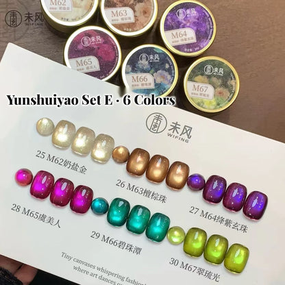 Weifeng Yunshuiyao cat eye gel 6-color set E swatches with jars