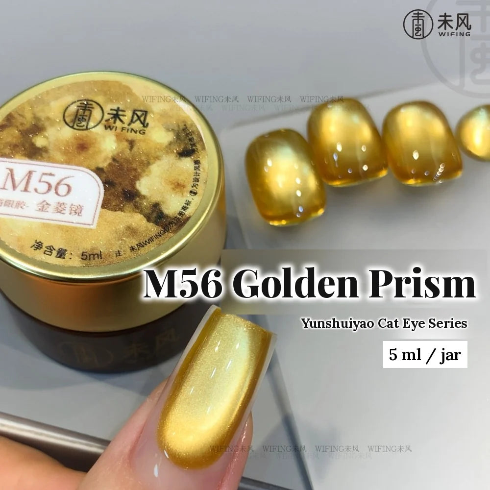 Weifeng Yunshuiyao M56 Golden Prism cat eye gel, 5 ml jar with nail swatches