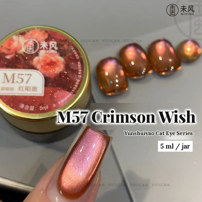 Weifeng Yunshuiyao M57 Crimson Wish cat eye gel, 5 ml jar with nail swatches