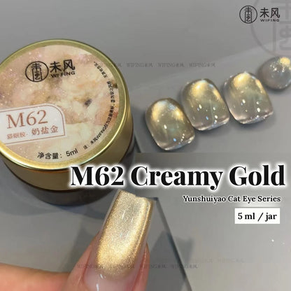 Weifeng Yunshuiyao M62 Creamy Gold cat eye gel, 5 ml jar with nail swatches