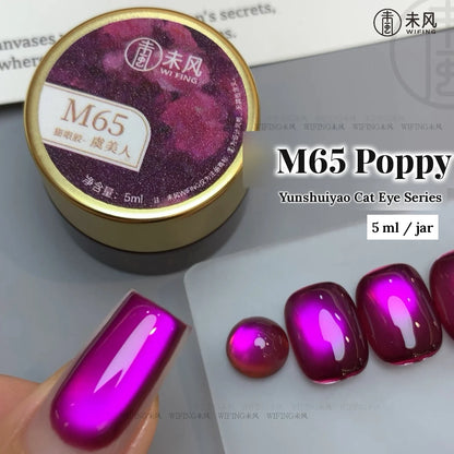 Weifeng Yunshuiyao M65 Poppy cat eye gel, 5 ml jar with nail swatches