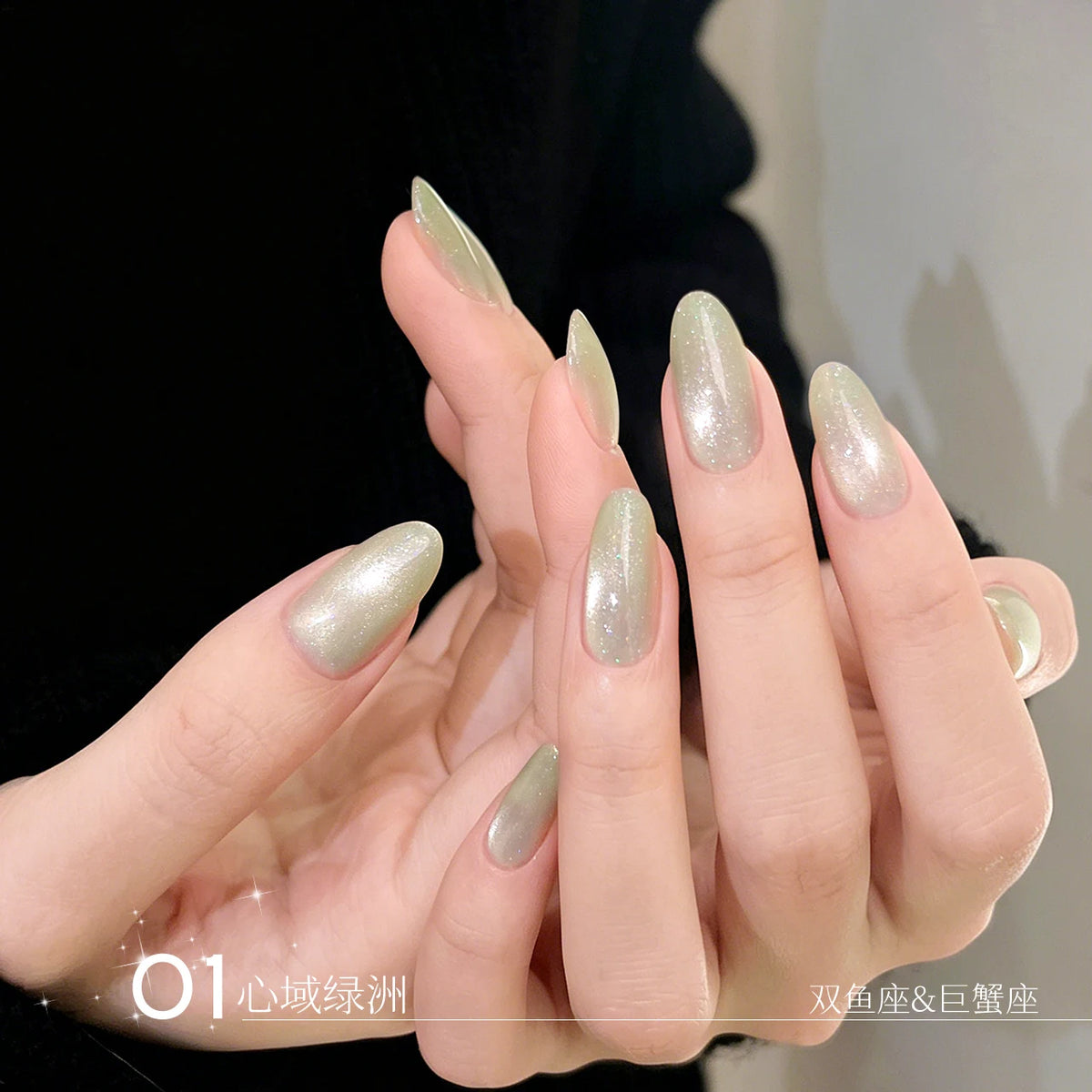 Moding Little Jewel Pony Cat Eye Gel Collection option image