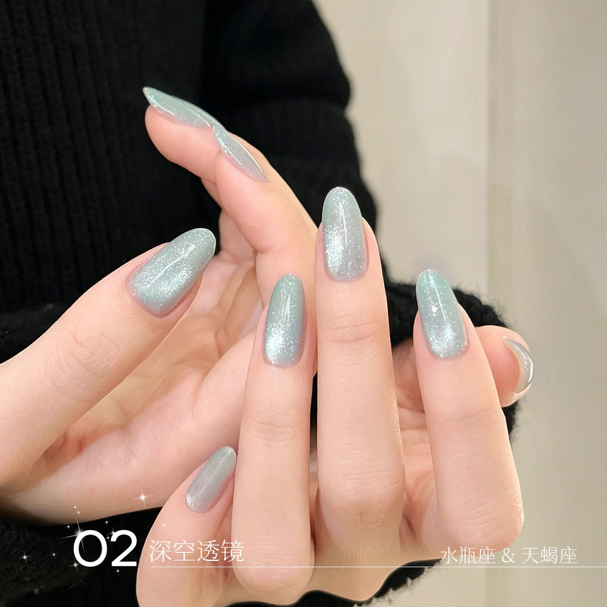 Moding Little Jewel Pony Cat Eye Gel Collection option image