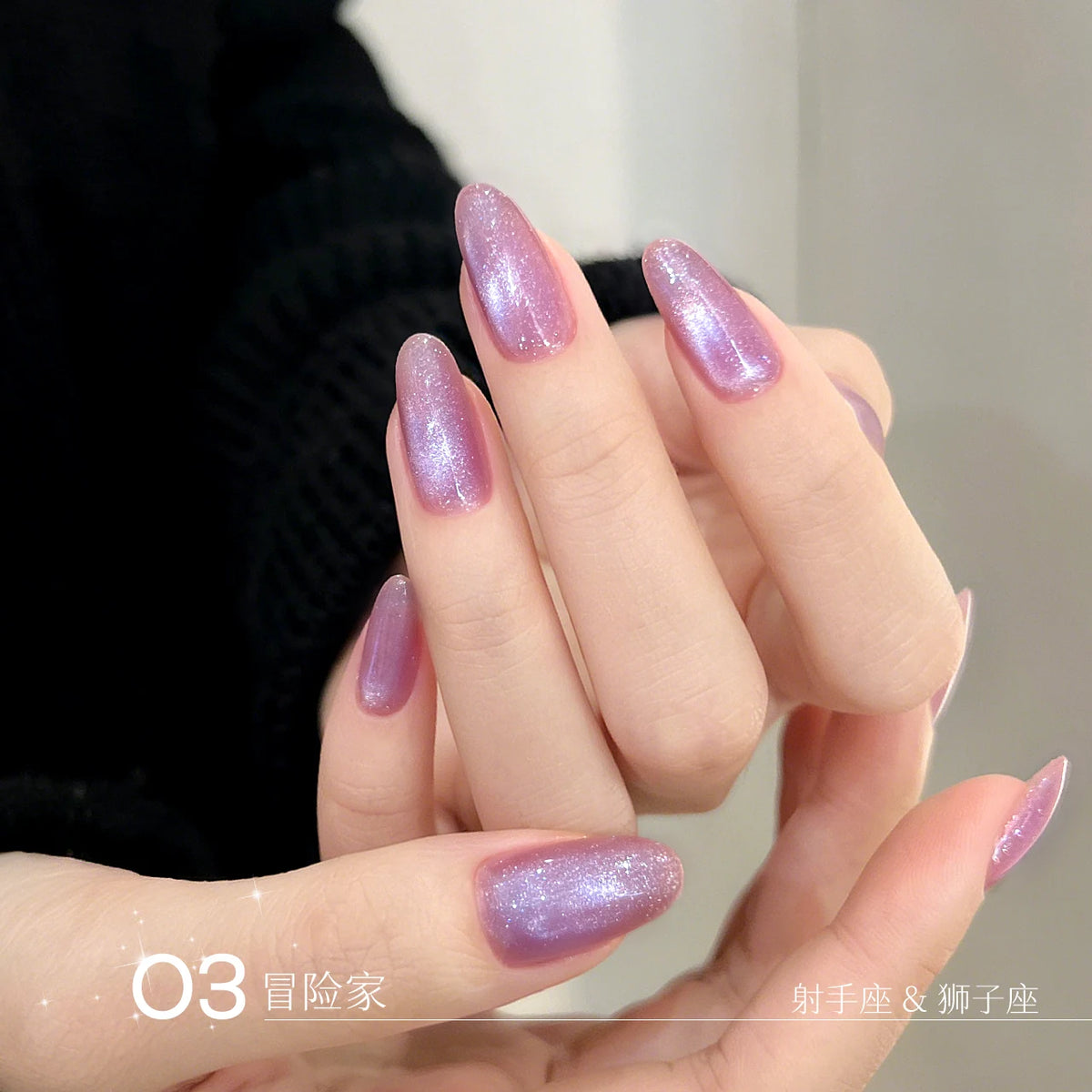 Moding Little Jewel Pony Cat Eye Gel Collection option image