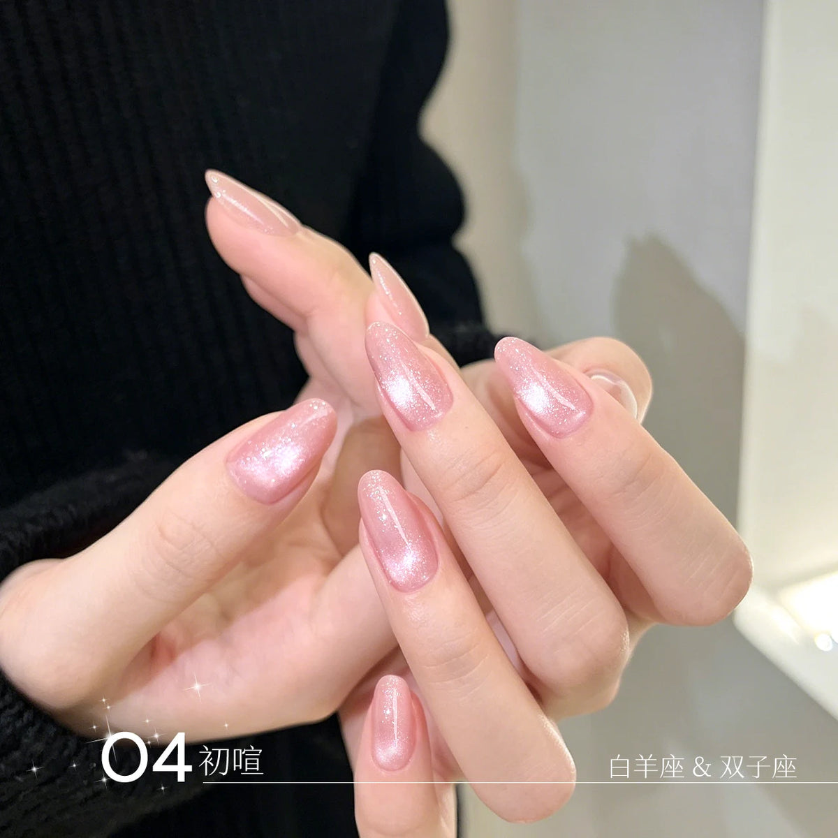Moding Little Jewel Pony Cat Eye Gel Collection option image