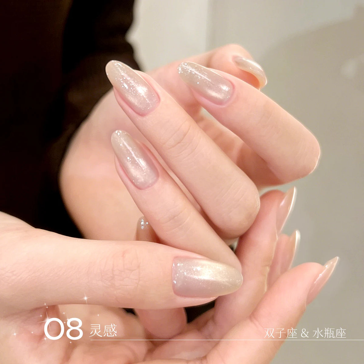 Moding Little Jewel Pony Cat Eye Gel Collection option image