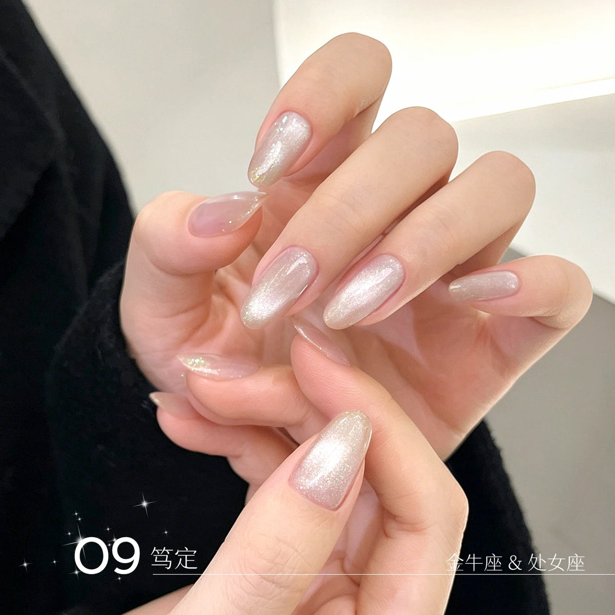 Moding Little Jewel Pony Cat Eye Gel Collection option image