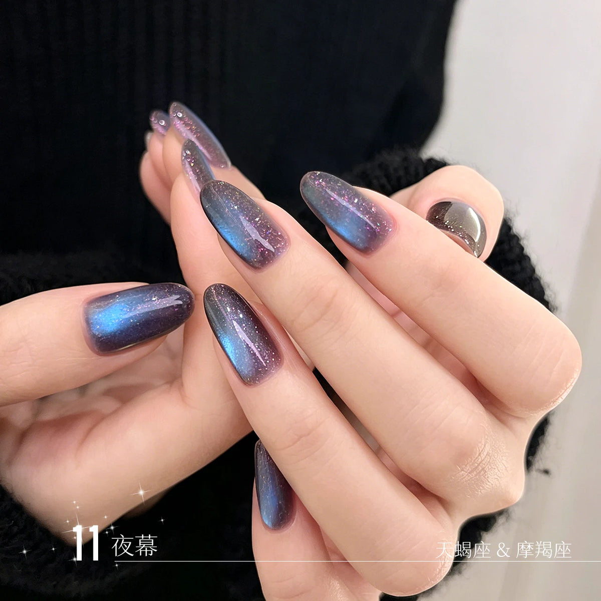 Moding Little Jewel Pony Cat Eye Gel Collection option image