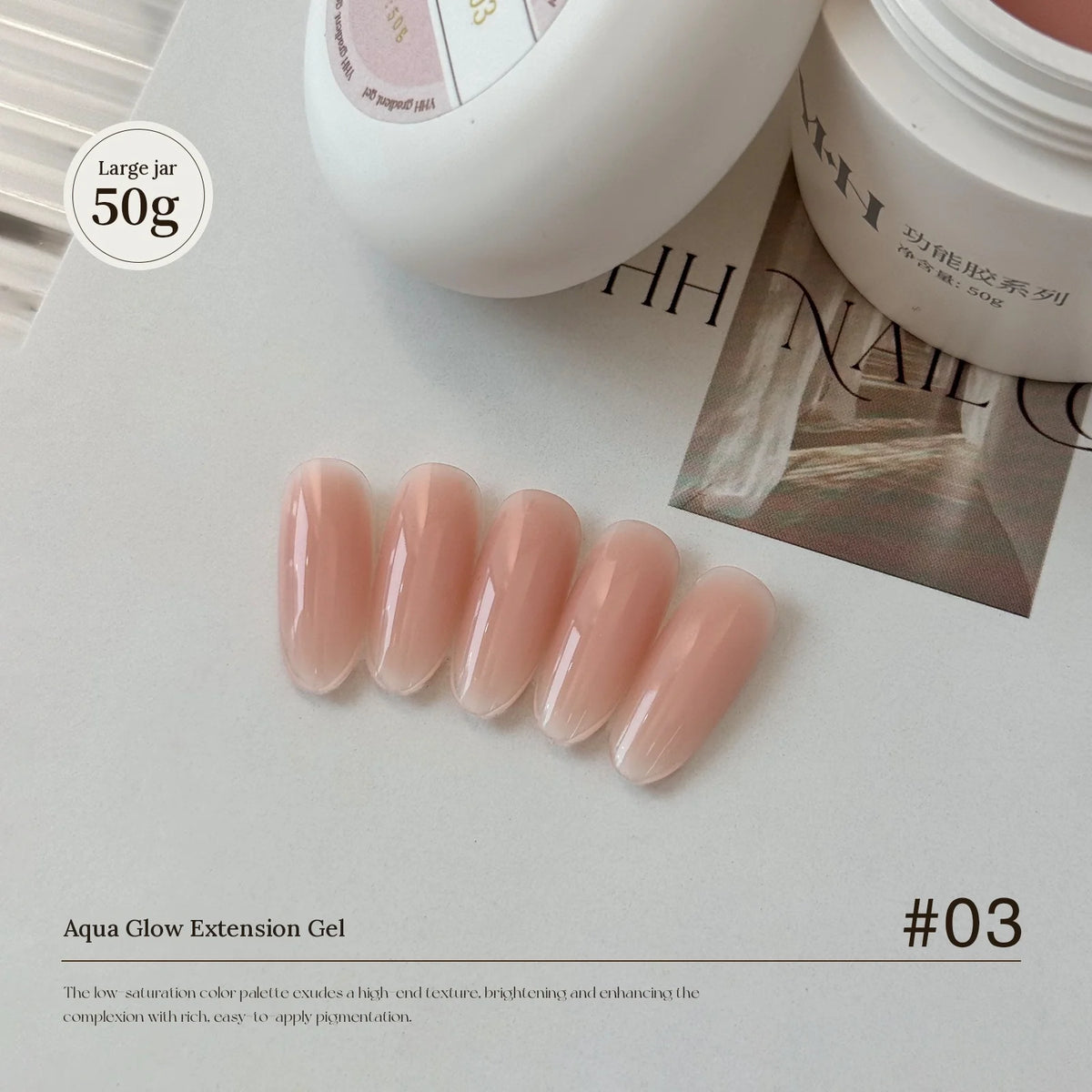 YHH Aqua Glow Extension Gel shade 03 swatched on tips, 50 g jar