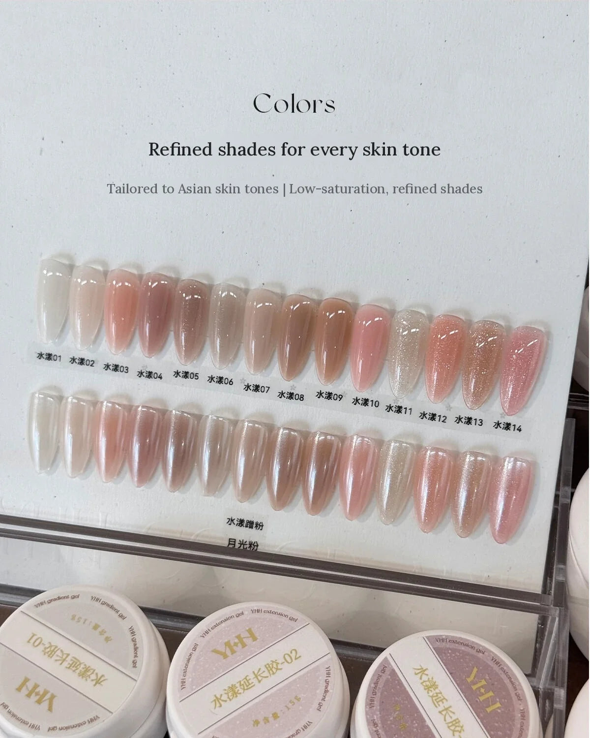 YHH Aqua Glow Extension Gel shades swatched on a display board