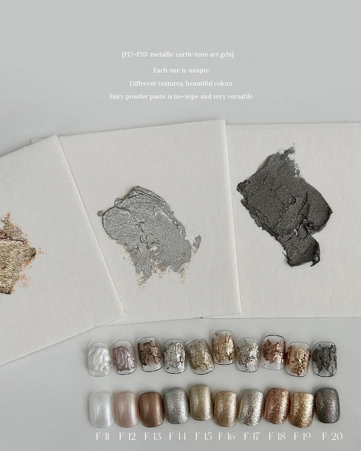 YHH metallic earth-tone paste F17–F20 smeared on paper
