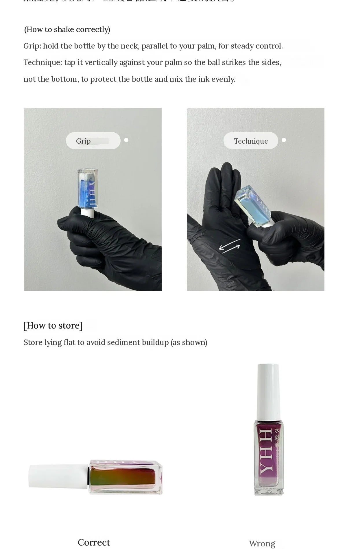 How to shake and store YHH watercolor ink bottles