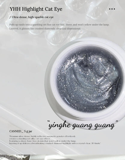 YHH Highlight cat eye gel 5 g jar with English feature text